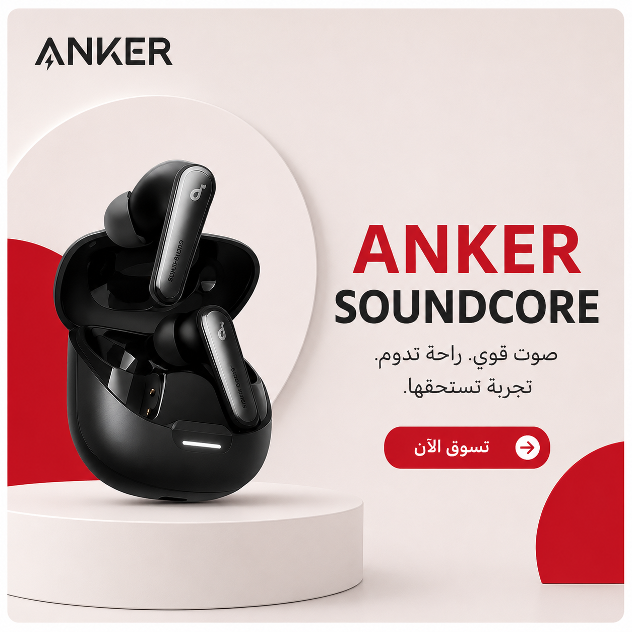 ANKR SOUNDCORE