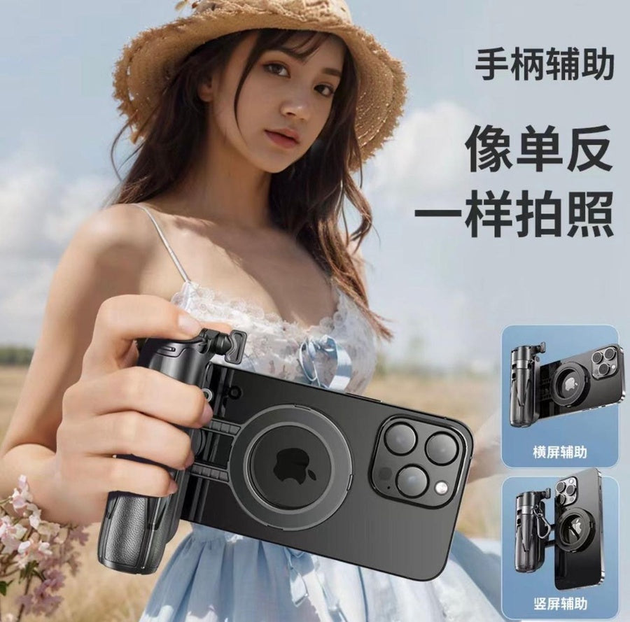 Selfie stick  4 in 1