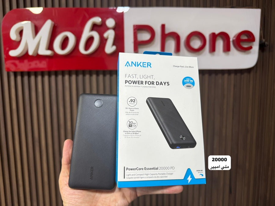 Anker PowerCore Essential 20000 PD