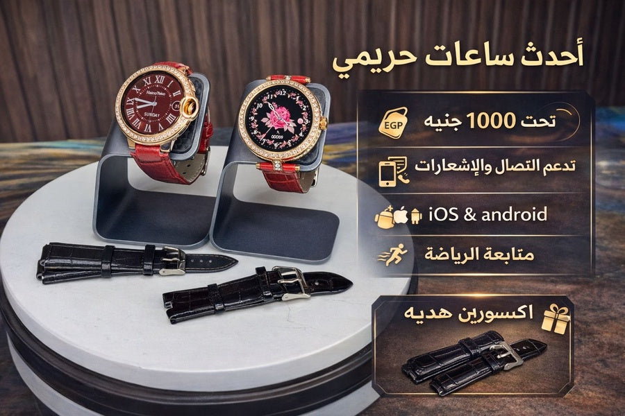 Haino Teko RW20 & RW21 ساعات أقل من 1000 جنيه