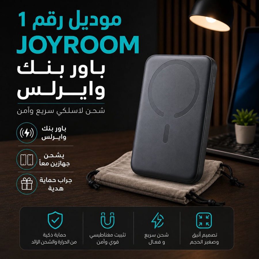 أقوى باور بنك وايرلس اقل من 1300 جنيه 10000mAh شحن سريع