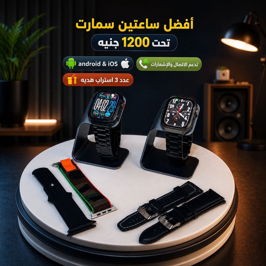 X INOVA X11 MAX & JSYES MS12 افضل ساعة تحت 1200 جنيه
