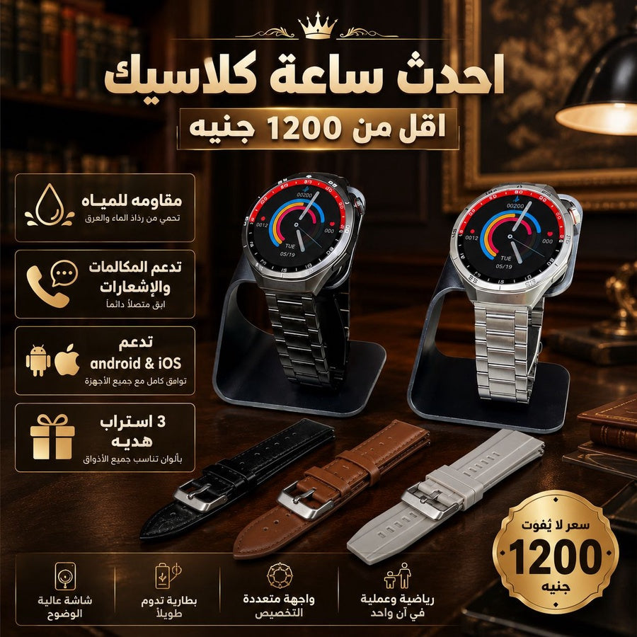 ساعة سمارت JSYES  MS16