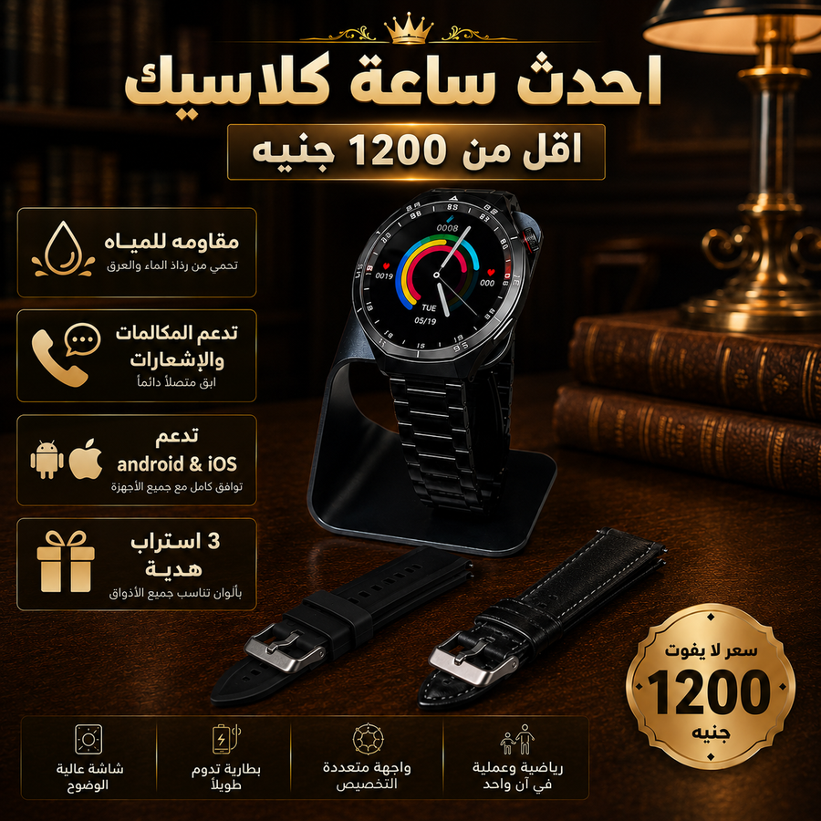 ساعة سمارت JSYES  MS16