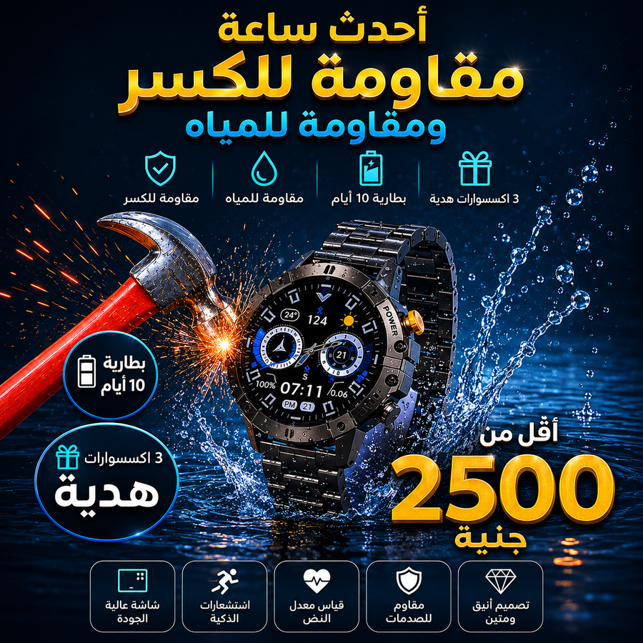 ساعة سمارت Haino Teko RW58