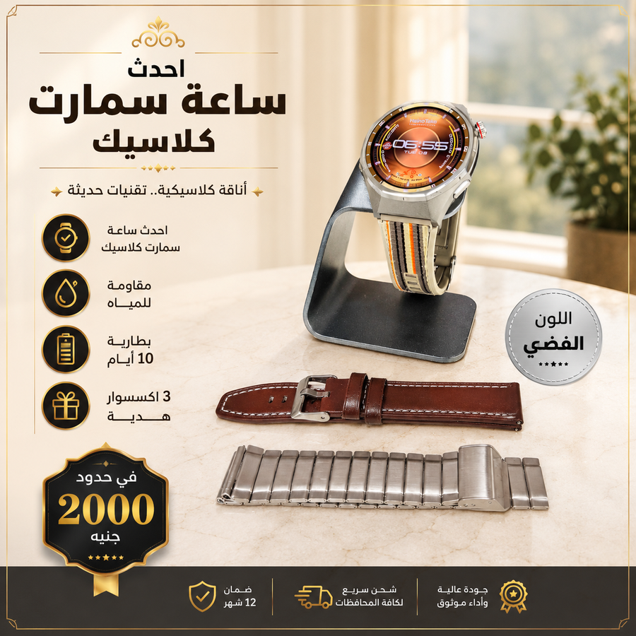 Haino Teko RW77 Waterproof ساعة كلاسيك مقاومة للمياه 3 أساور