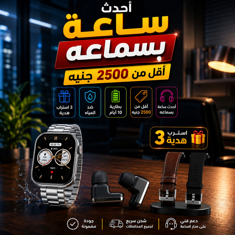 Haino Teko ST-10 Waterproof ساعة بسماعة ضد المياه بطارية 10 أيام