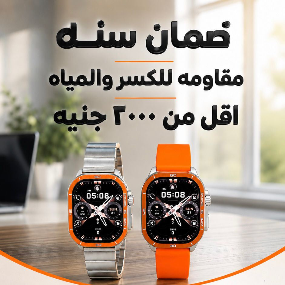Smart Watch Saiga HK965 | ساعة سمارت