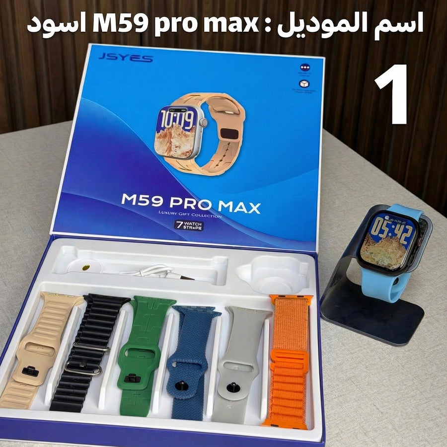 ساعه سمارت نفس ستايل الابل الاصليه السريس ( الاسود ) والالترا ( اسود وفضي )
