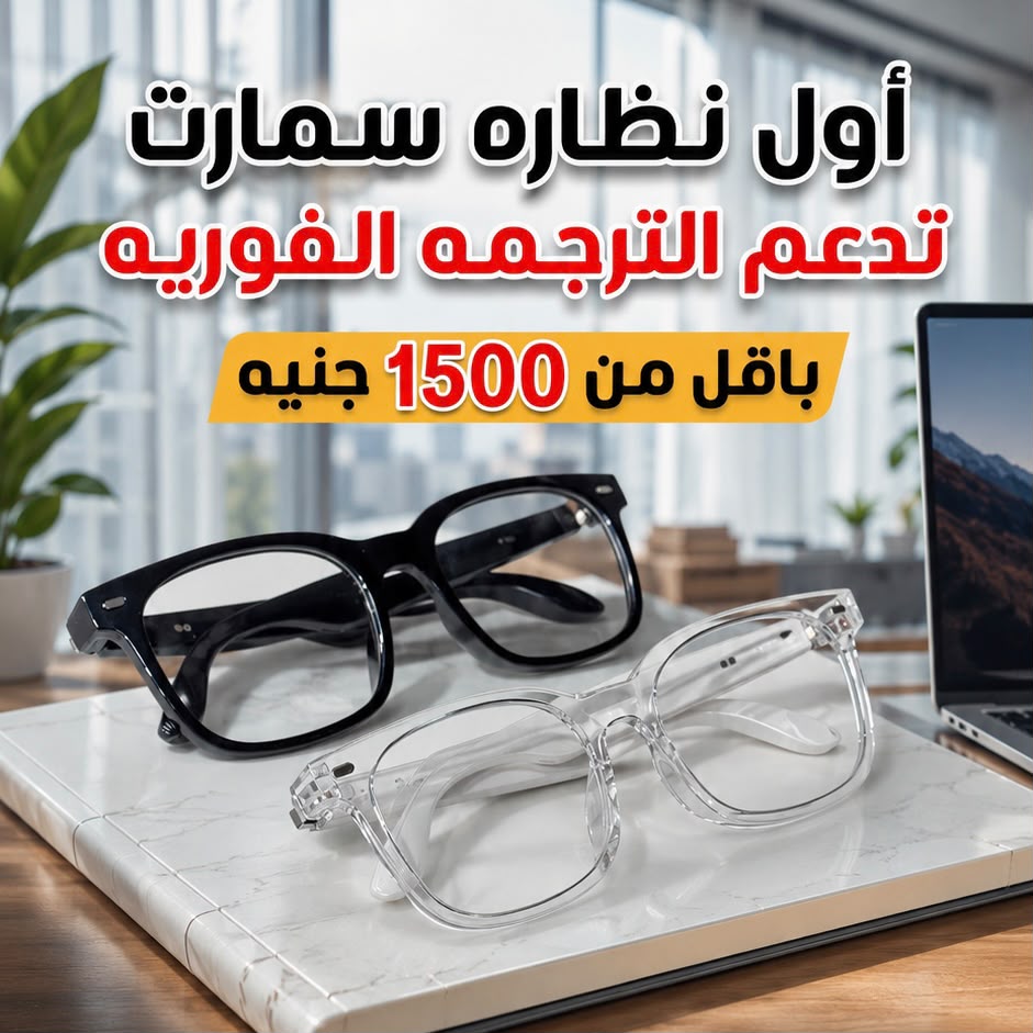 نضارة ترجمة V6 max